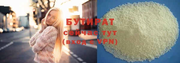 MDMA Бугульма