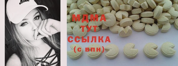 MDMA Бугульма