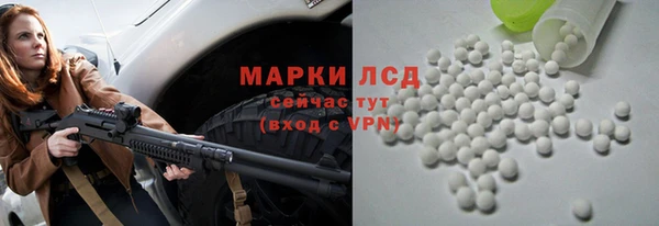 MDMA Бугульма