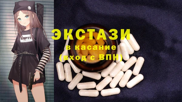 MDMA Бугульма