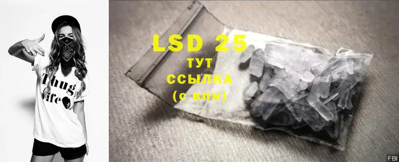 LSD-25 экстази ecstasy  где найти наркотики  Красный Холм 